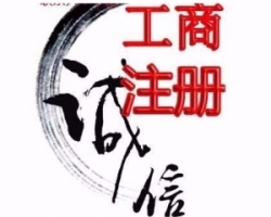 無(wú)錫五洲代理記賬